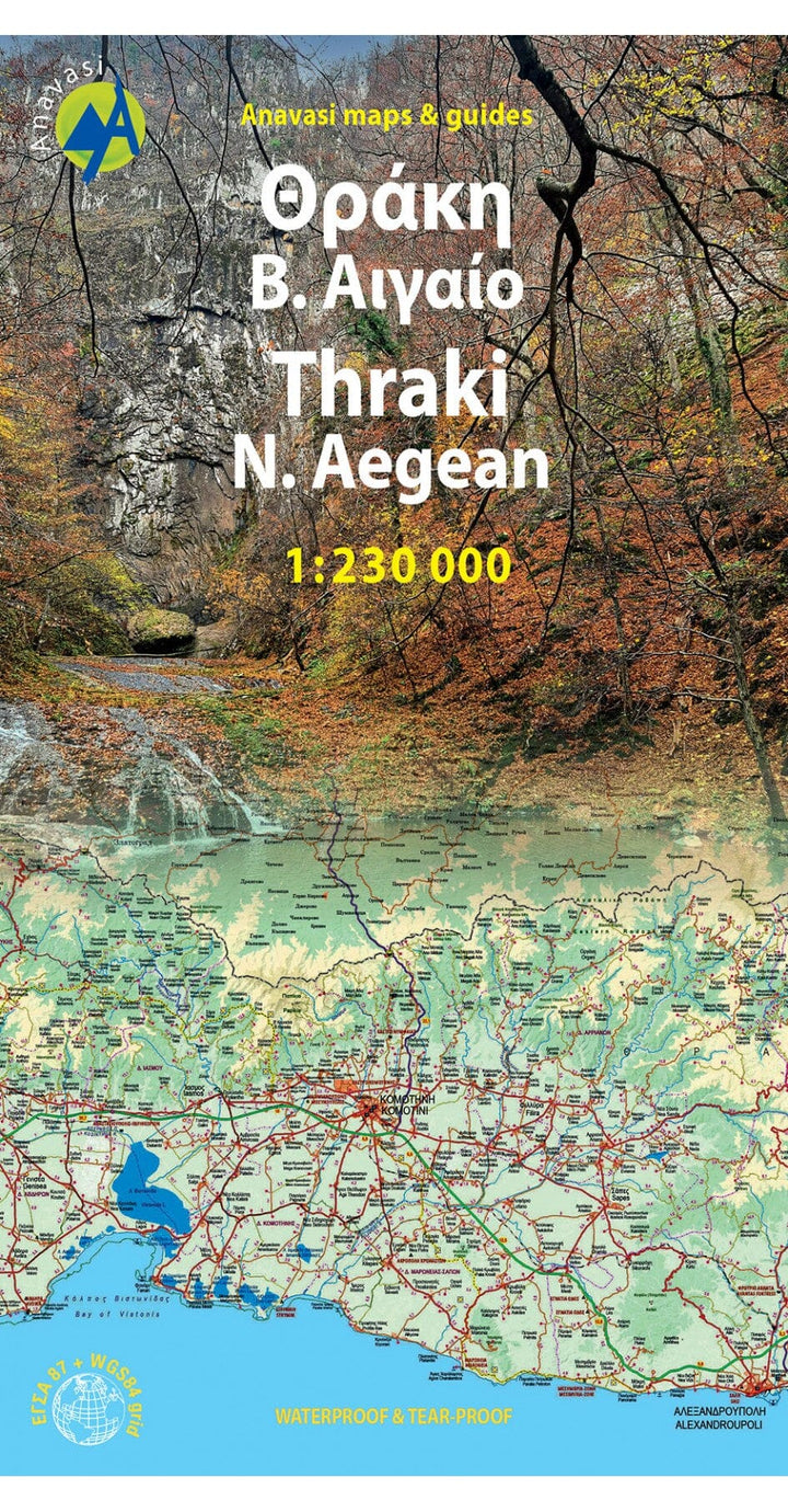 Carte routière - Thrace, Egée Nord R5 | Anavasi carte pliée Anavasi 