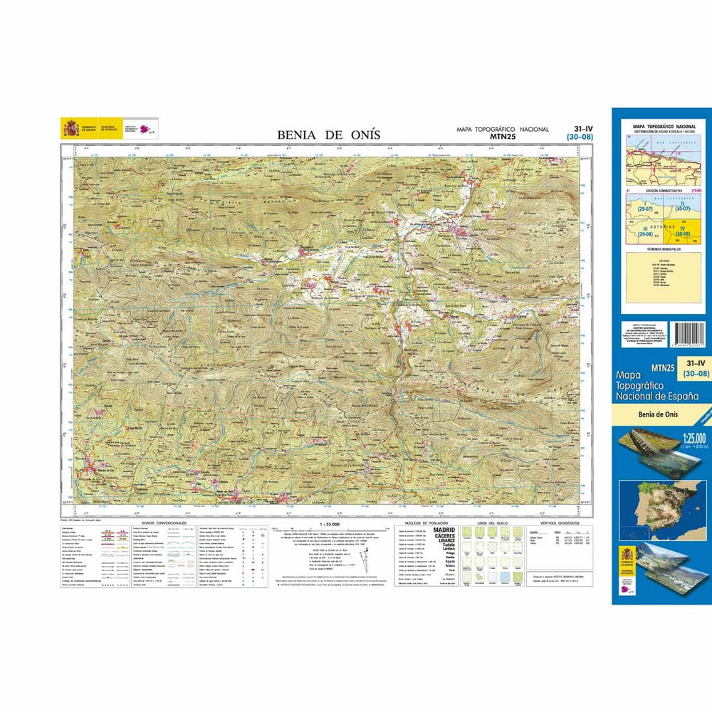 Carte topographique de l'Espagne n° 0031.4 - Benia de Onís | CNIG - 1/25 000 carte pliée CNIG 