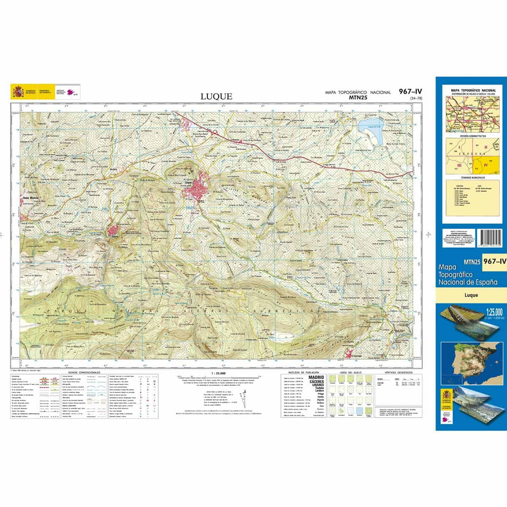Carte topographique de l'Espagne n° 0967.4 - Luque | CNIG - 1/25 000 carte pliée CNIG 