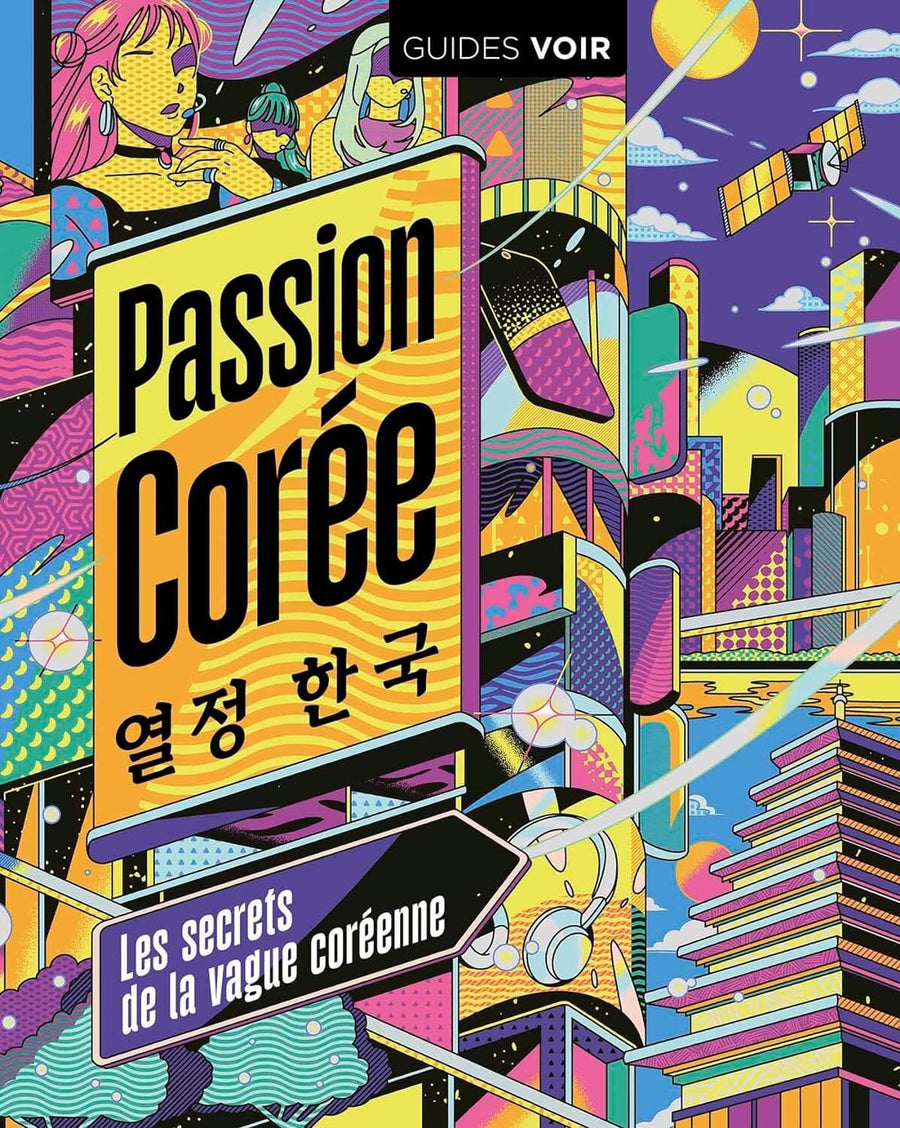 Guide de voyage - Corée passion - Édition 2023 | Guides Voir guide de voyage Guides Voir 