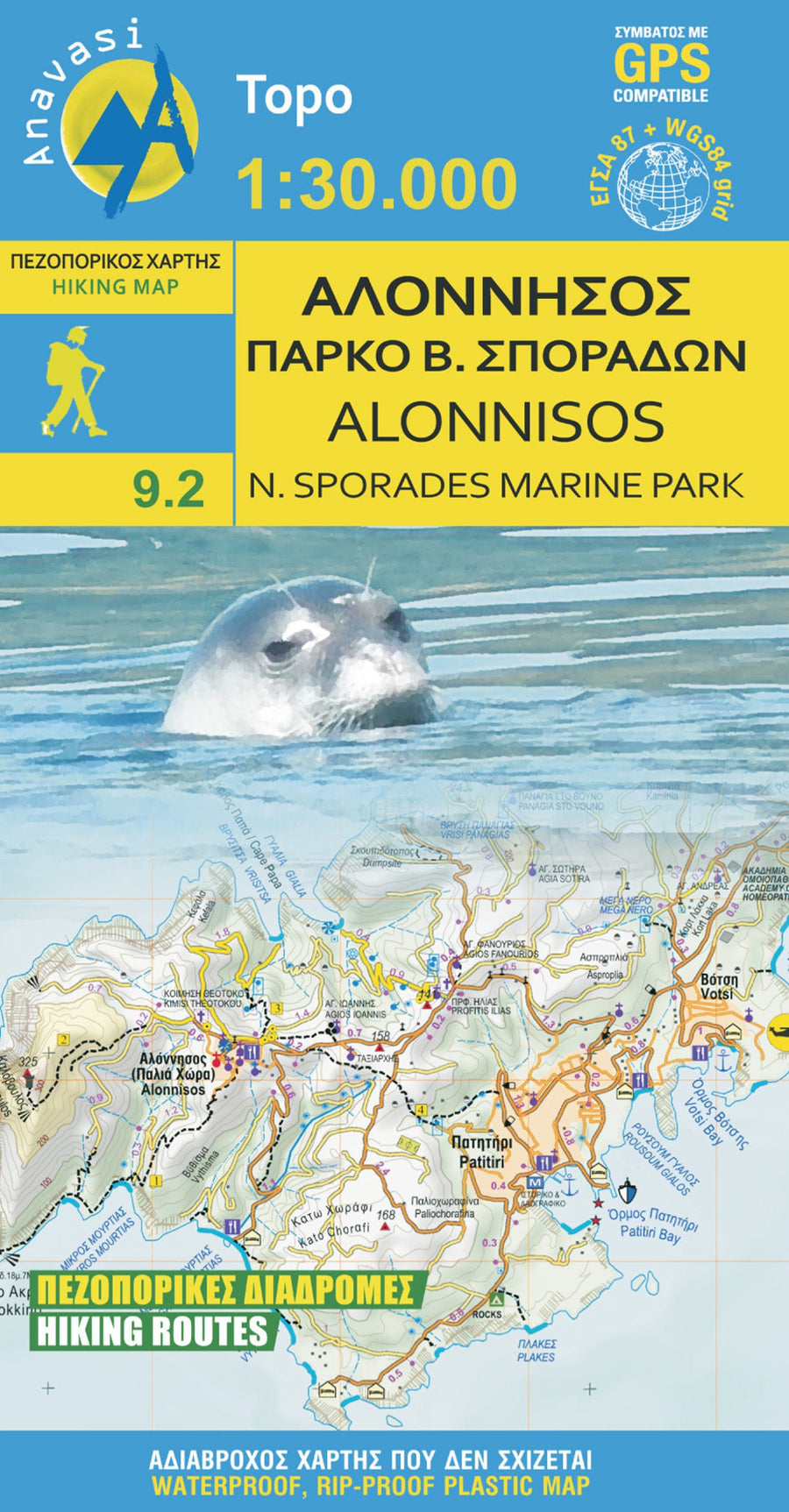 Carte de randonnée - Alonissos (Grèce) | Anavasi carte pliée Anavasi 