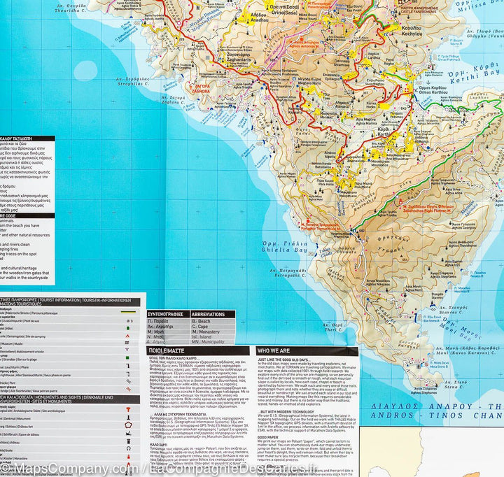 Carte de randonnée - île d'Andros (Grèce) | Terrain Cartography carte pliée Terrain Cartography 