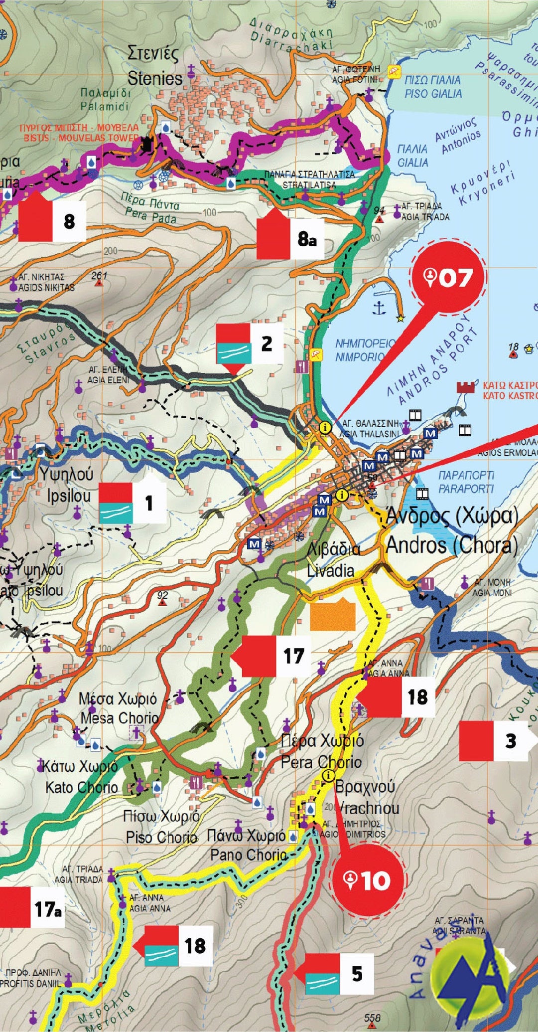 Carte de randonnée - île de Andros | Anavasi carte pliée Anavasi 