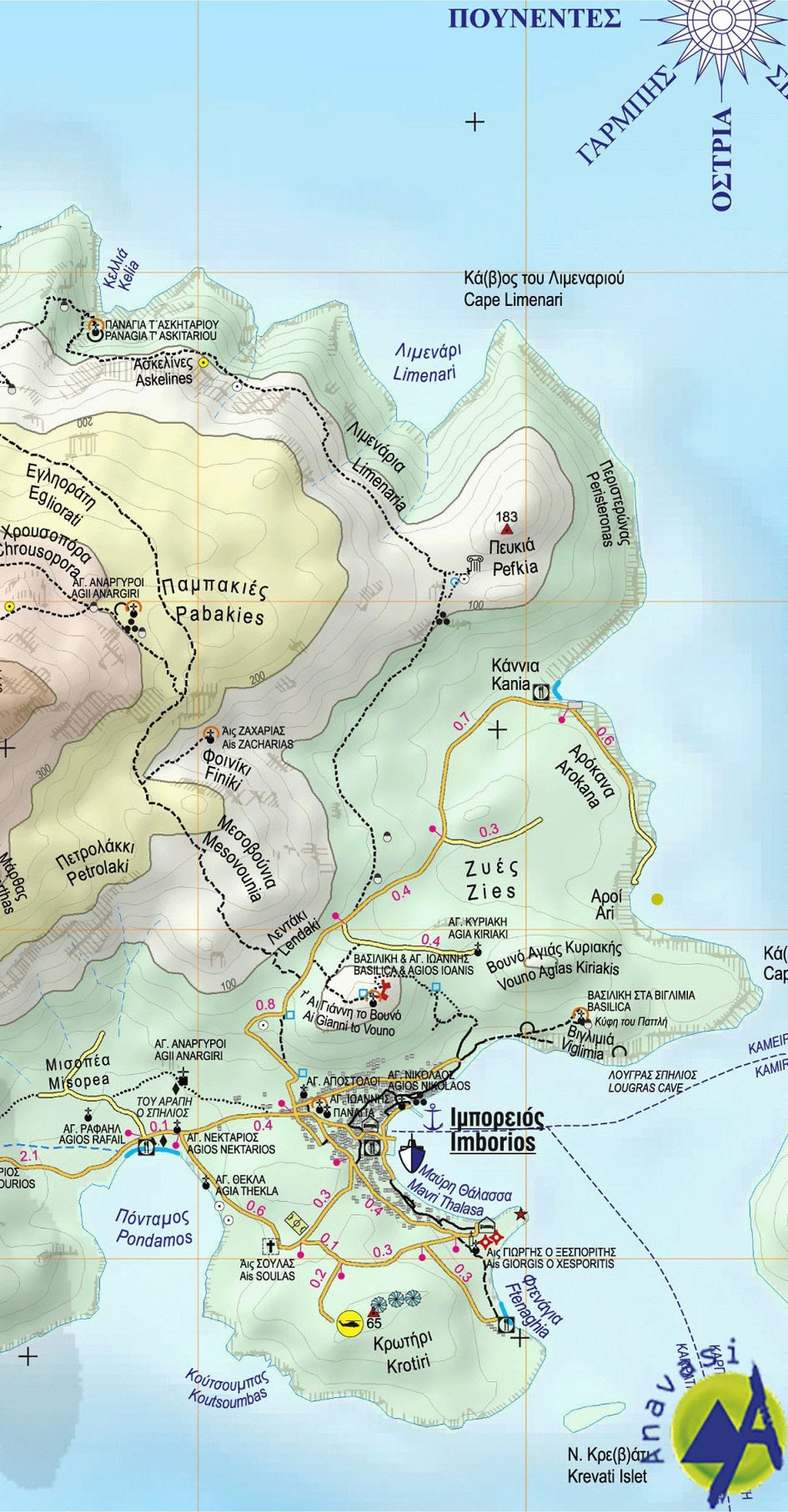 Carte de randonnée - île de Chalki | Anavasi carte pliée Anavasi 
