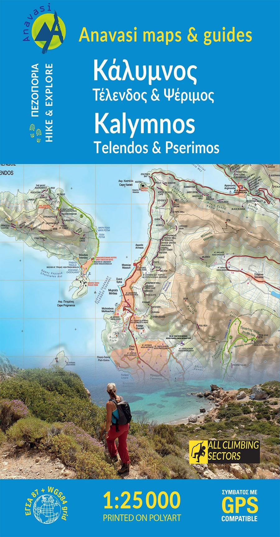 Carte de randonnée - île de Kalimnos | Anavasi carte pliée Anavasi 
