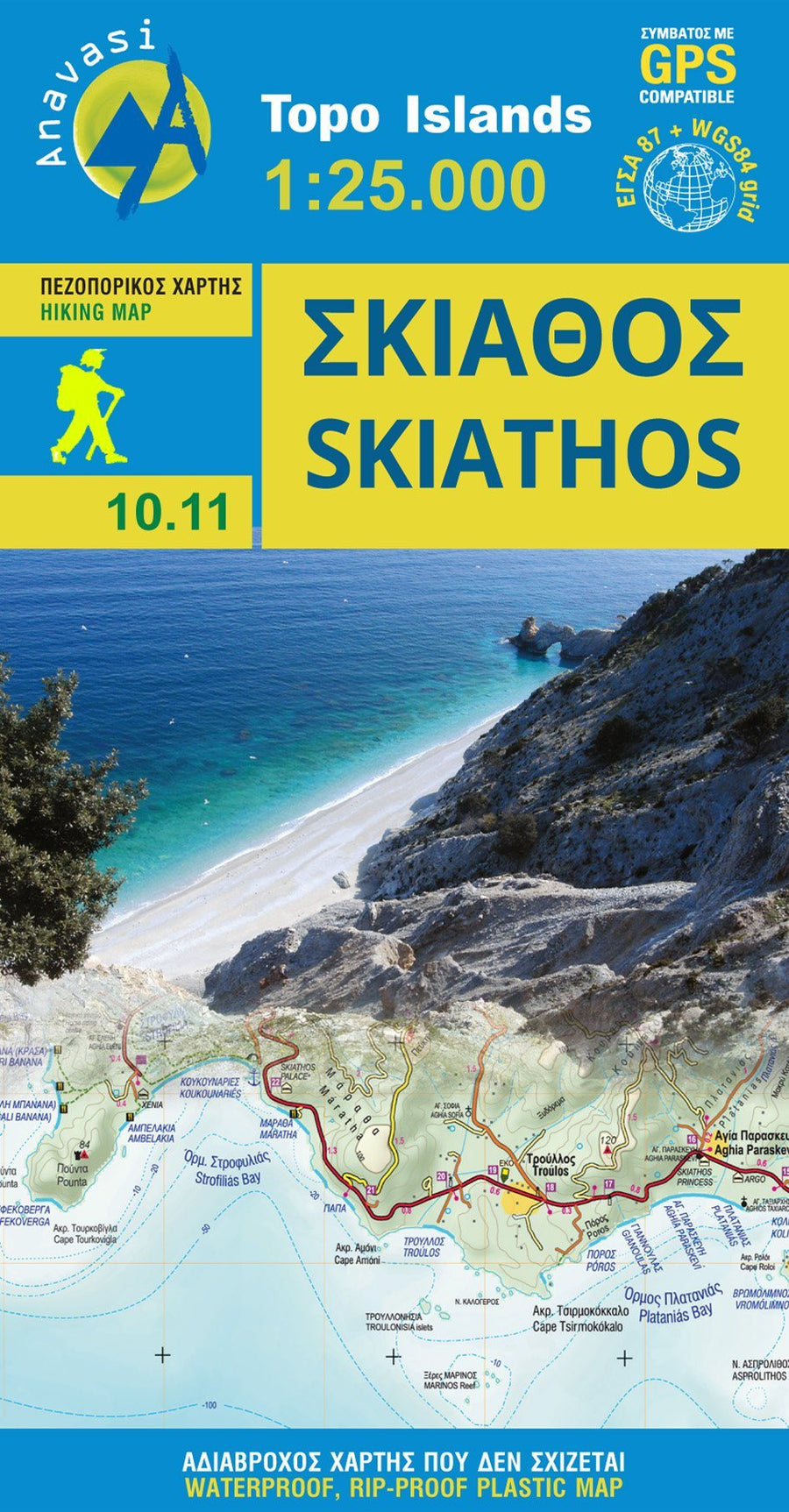 Carte de randonnée - île de Skiathos | Anavasi carte pliée Anavasi 