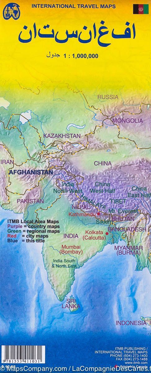 Carte de voyage - Afghanistan | ITM carte pliée ITM 
