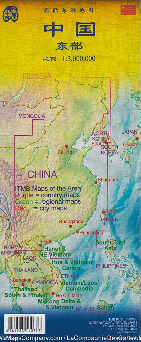 Carte de voyage - Chine Est | ITM carte pliée ITM 