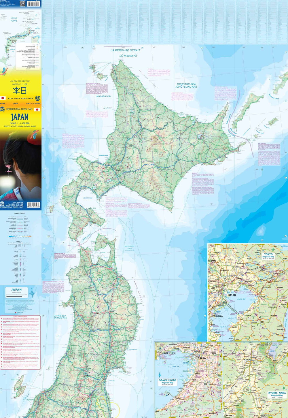 Carte de voyage - Japon | ITM carte pliée ITM 