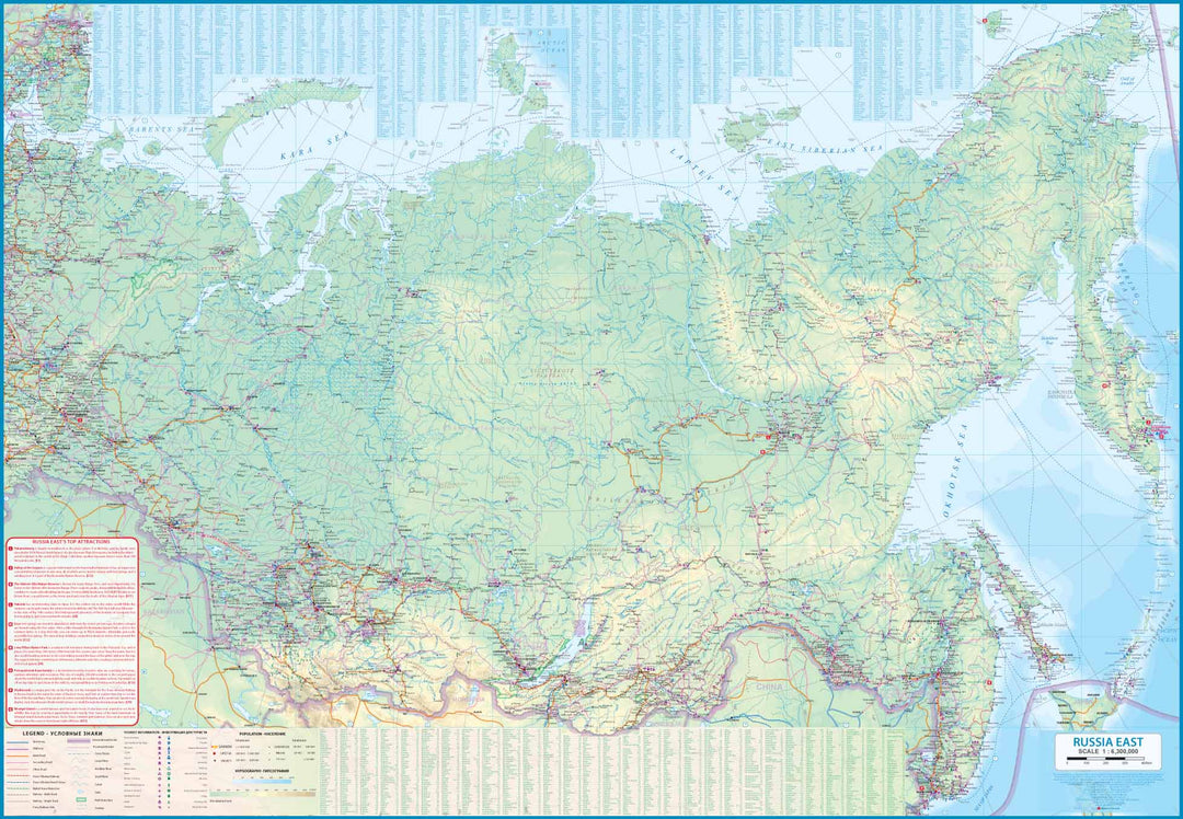Carte de voyage - Russie | ITM carte pliée ITM 