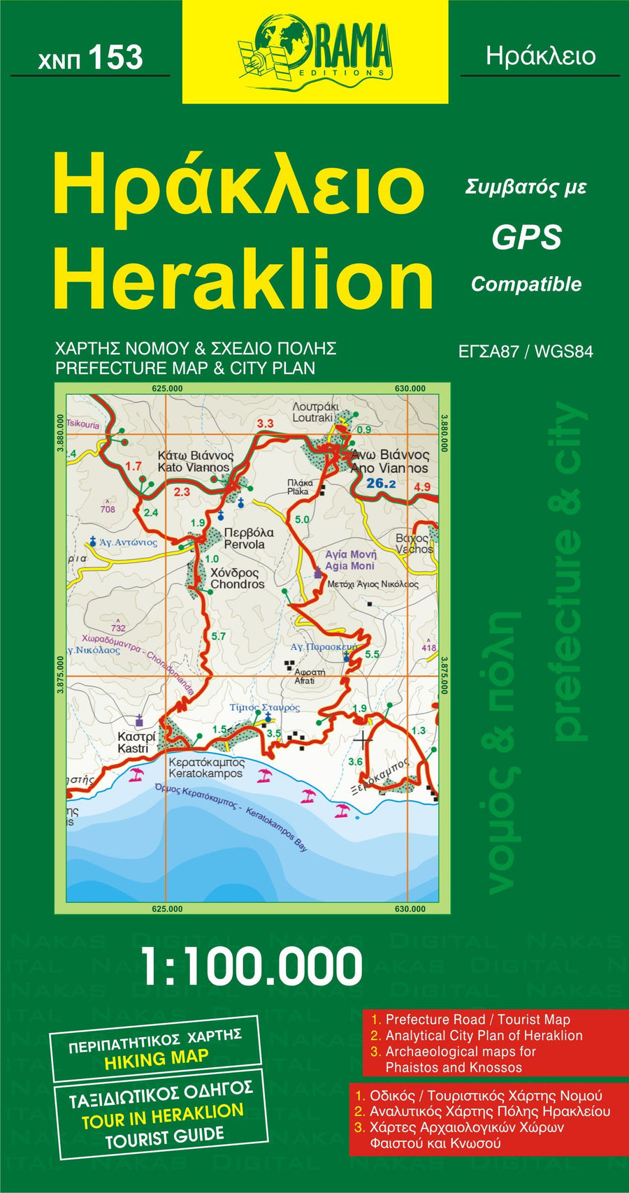 Carte détaillée - Heraklion, n° 153 (Grèce) | Orama carte pliée Orama 