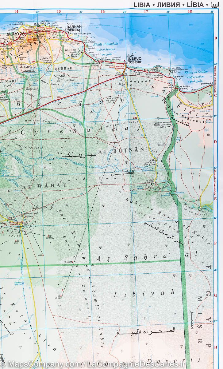 Carte géographique- Libye | Gizi Map carte pliée Gizi Map 