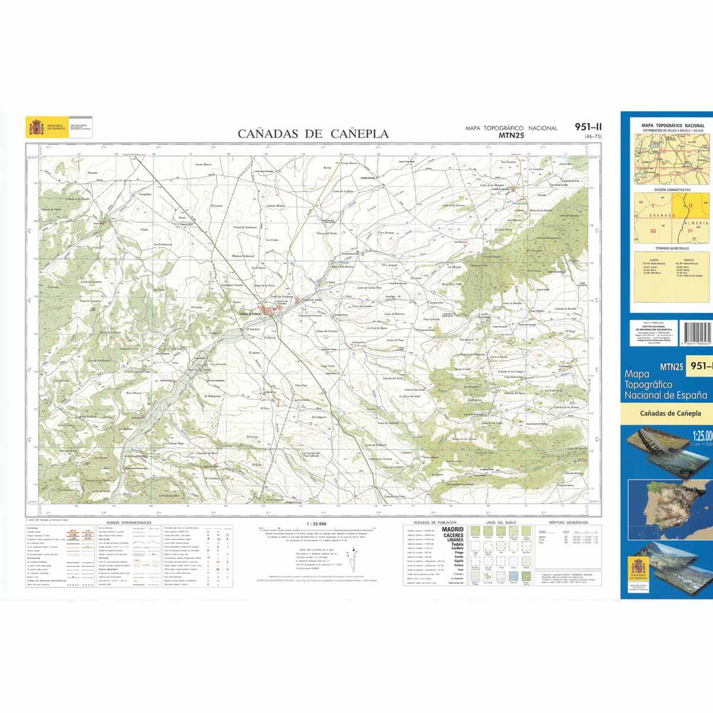 Carte topographique de l'Espagne - Cañadas de Cañepla, n° 0951.2 | CNIG - 1/25 000 carte pliée CNIG 